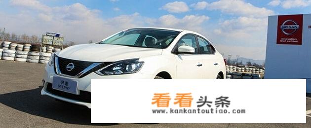 10万左右的合资车，性价比哪款最高？