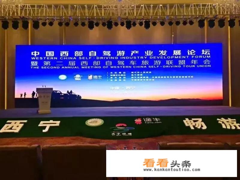 西宁推新政发力自驾游市场：单次组织50辆车，可得奖励15万；申报奖励需先成为西部自驾游联盟成员。你怎么看？