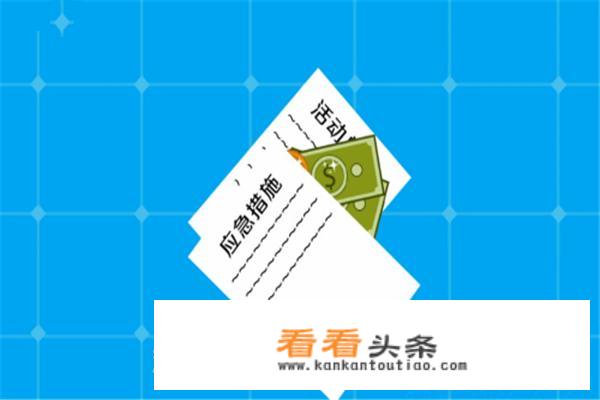 怎么书写策划书的一般书写格式？