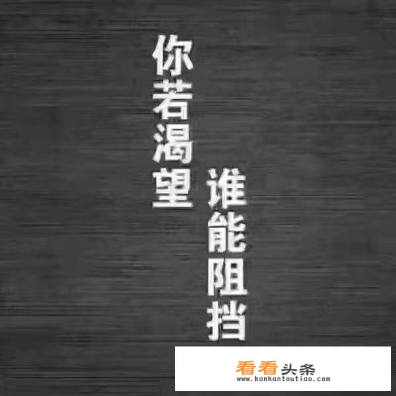 如果让你和你的老婆互换手机一天，你害怕吗？