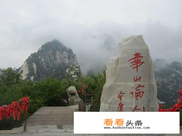 陕西省的地形特点？