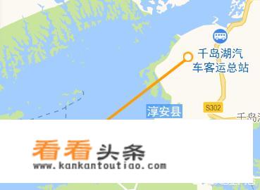 千岛湖冬天必玩的景点推荐？