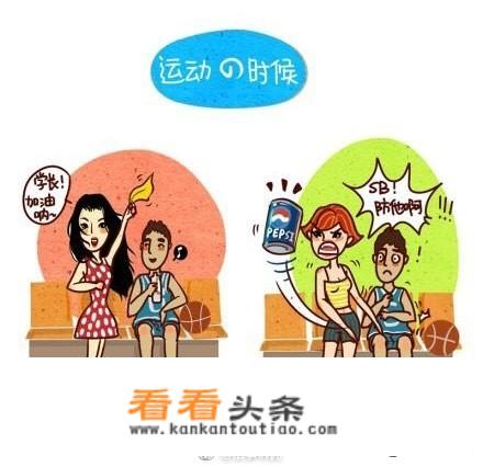 女神和女汉子用一个图片来说的话,会是怎样的呢？