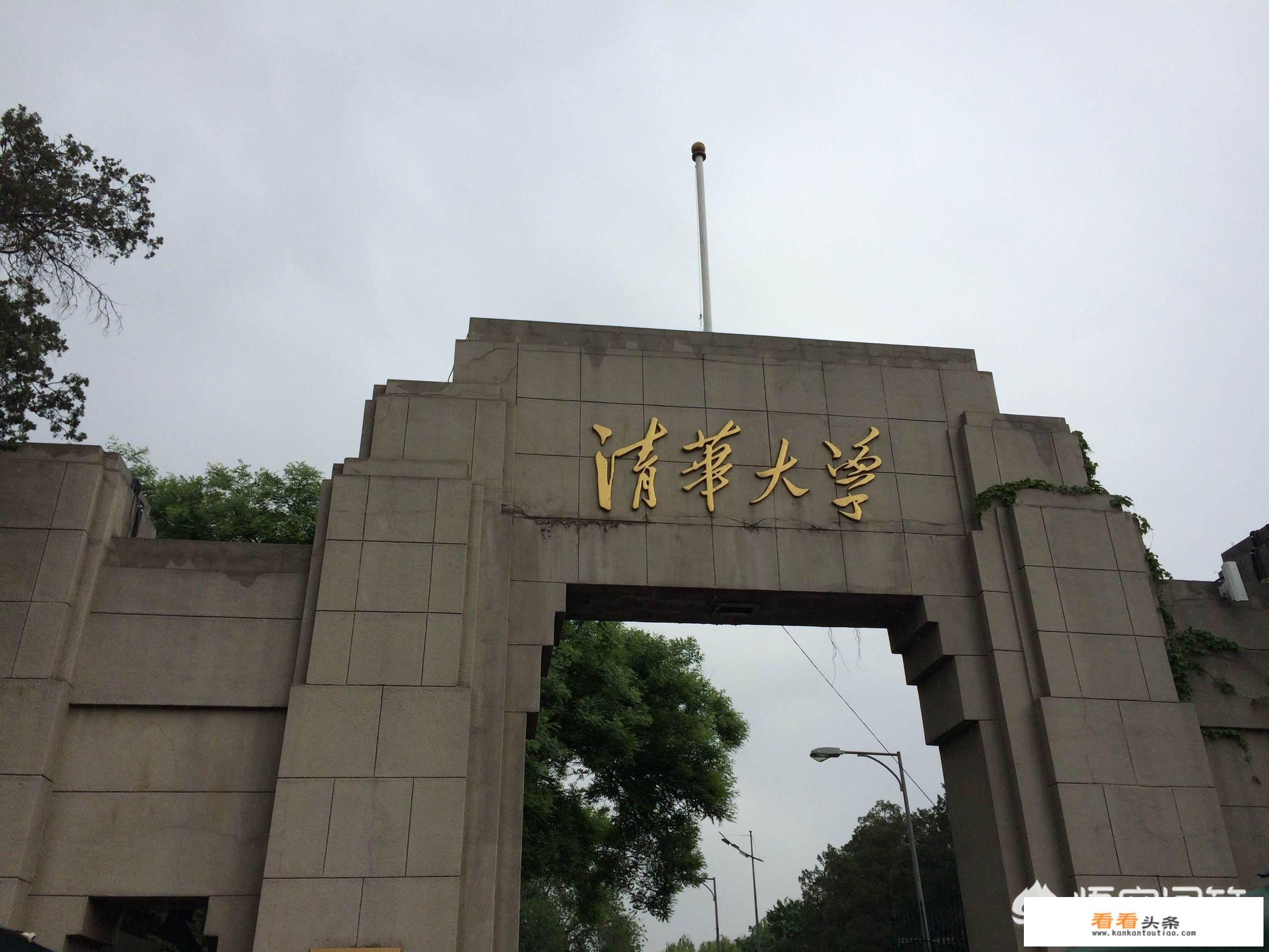 清华大学共9个门，为何西门最受欢迎？因为西二门吗？