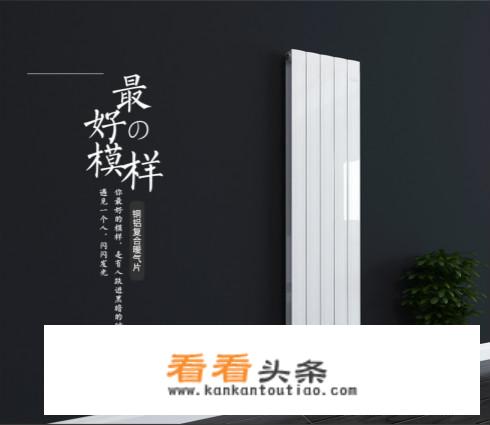 钢制散热器优缺点分别是什么？