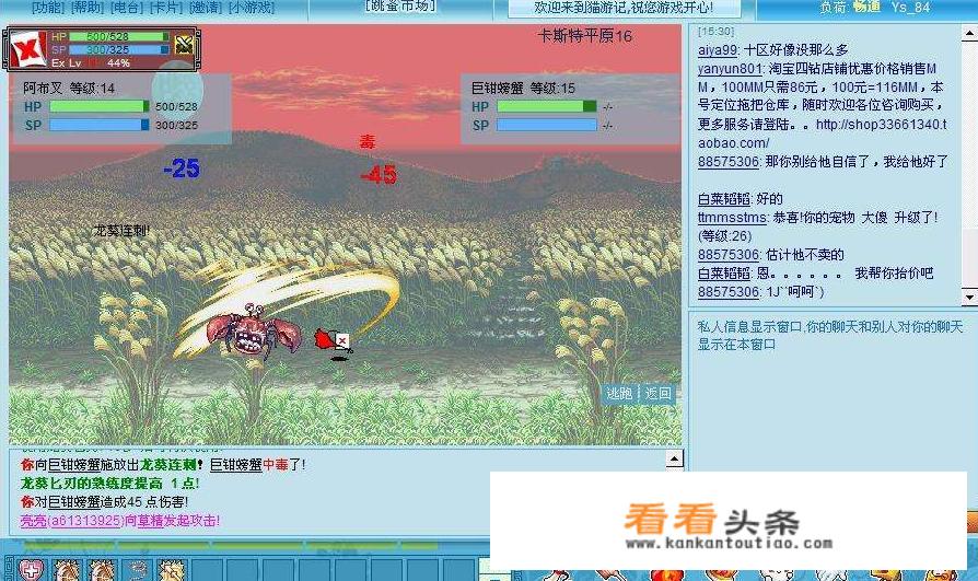 H5游戏和页游最明显的区别是什么？