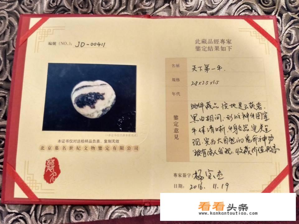 书法家古长江介绍？