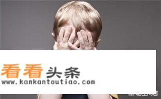 打不得，讲不听，如何让爱发脾气的“熊孩子”乖乖听话呢？