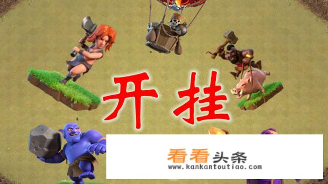 有什么软件可以让游戏后台挂机？