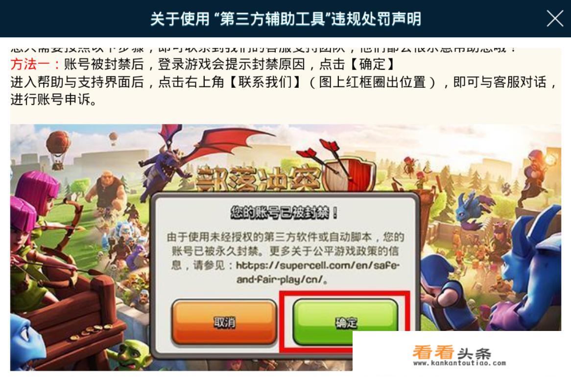 有什么软件可以让游戏后台挂机？