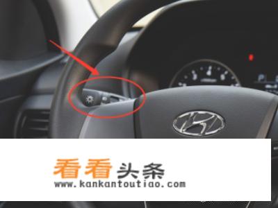 现代悦动车辆灯光调节方法？