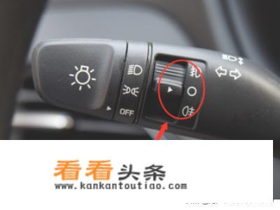 现代悦动车辆灯光调节方法？