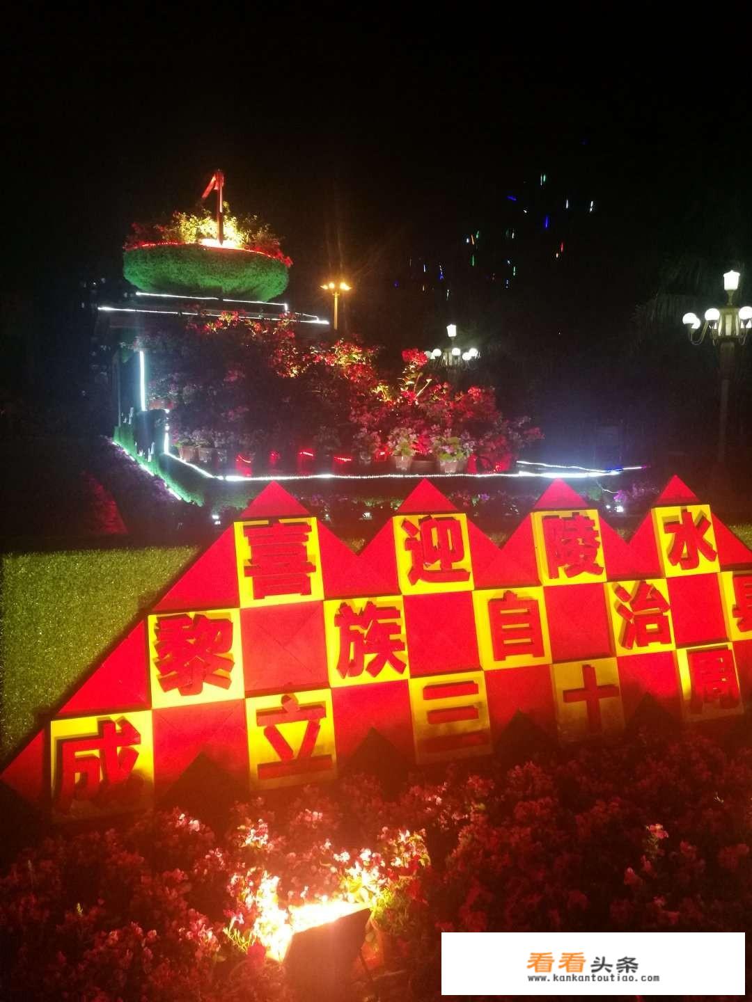 4月份去哪里旅游比较好玩？