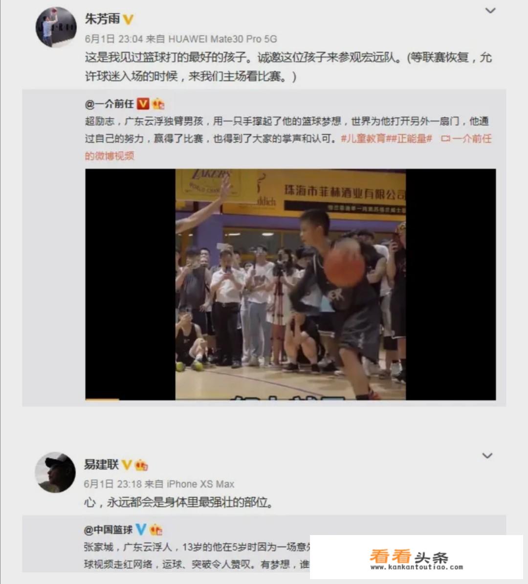 篮球少年读后感500字左右？