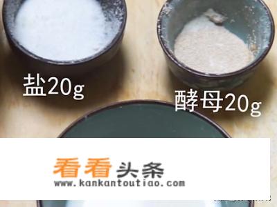吐司面包怎么制作？