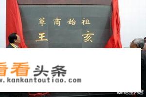穿越古代当首富大结局？