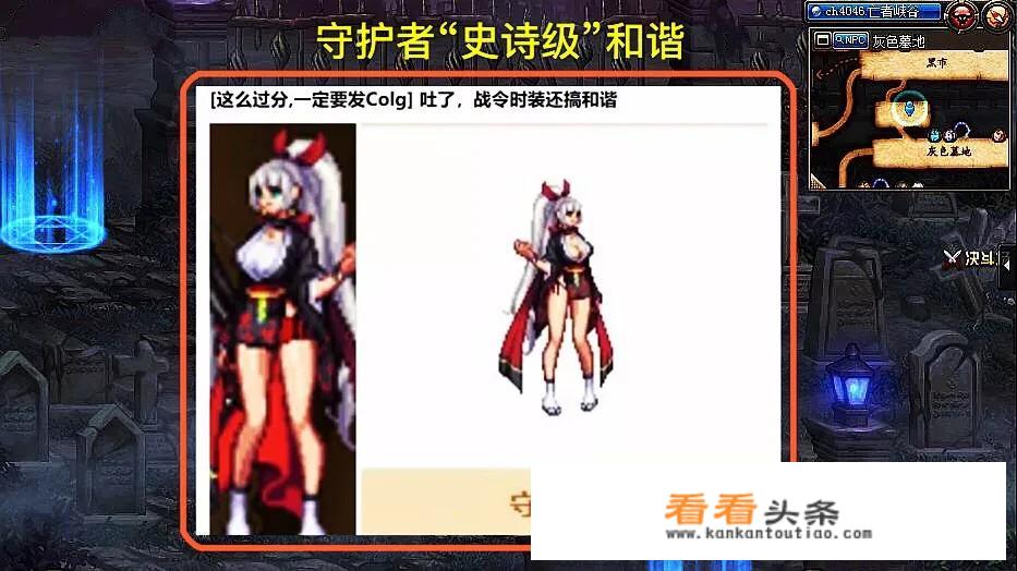 帕拉丁好开吗？