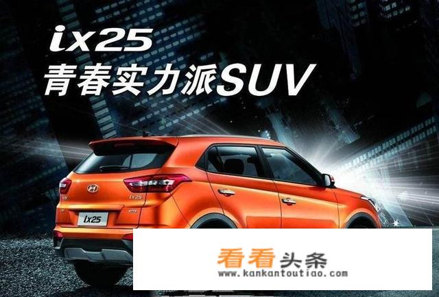 10万左右SUV哪个好？