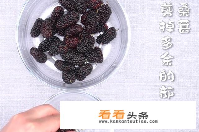 桑葚泡酒怎么做？