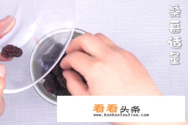 桑葚泡酒怎么做？