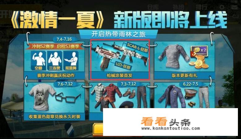军训服宣传语句？
