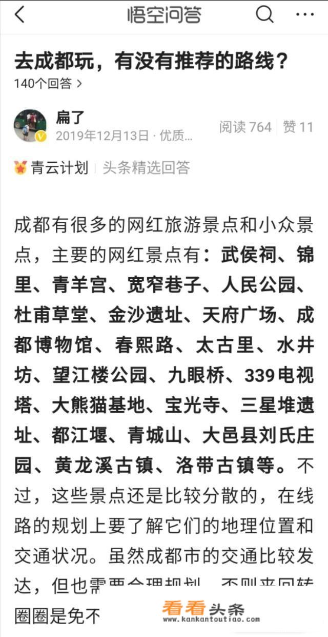 攀枝花到昆明自驾游沿途景点？