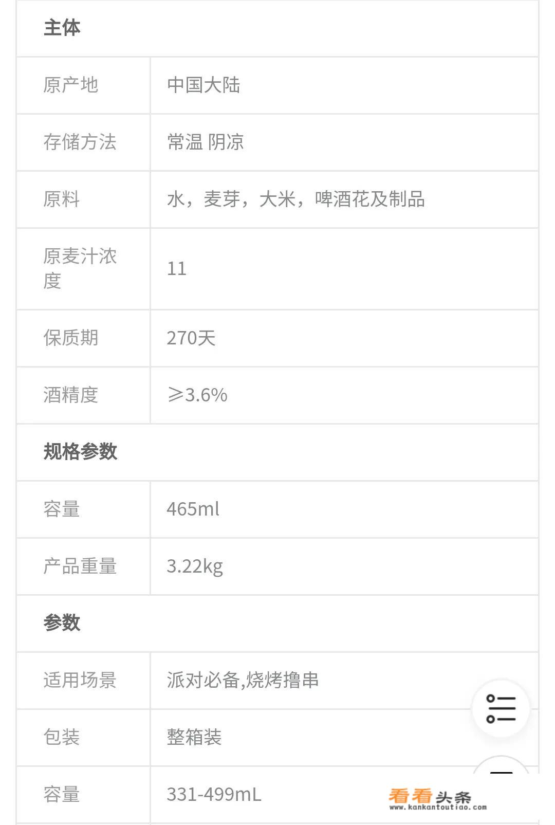 乌苏市有几个县？