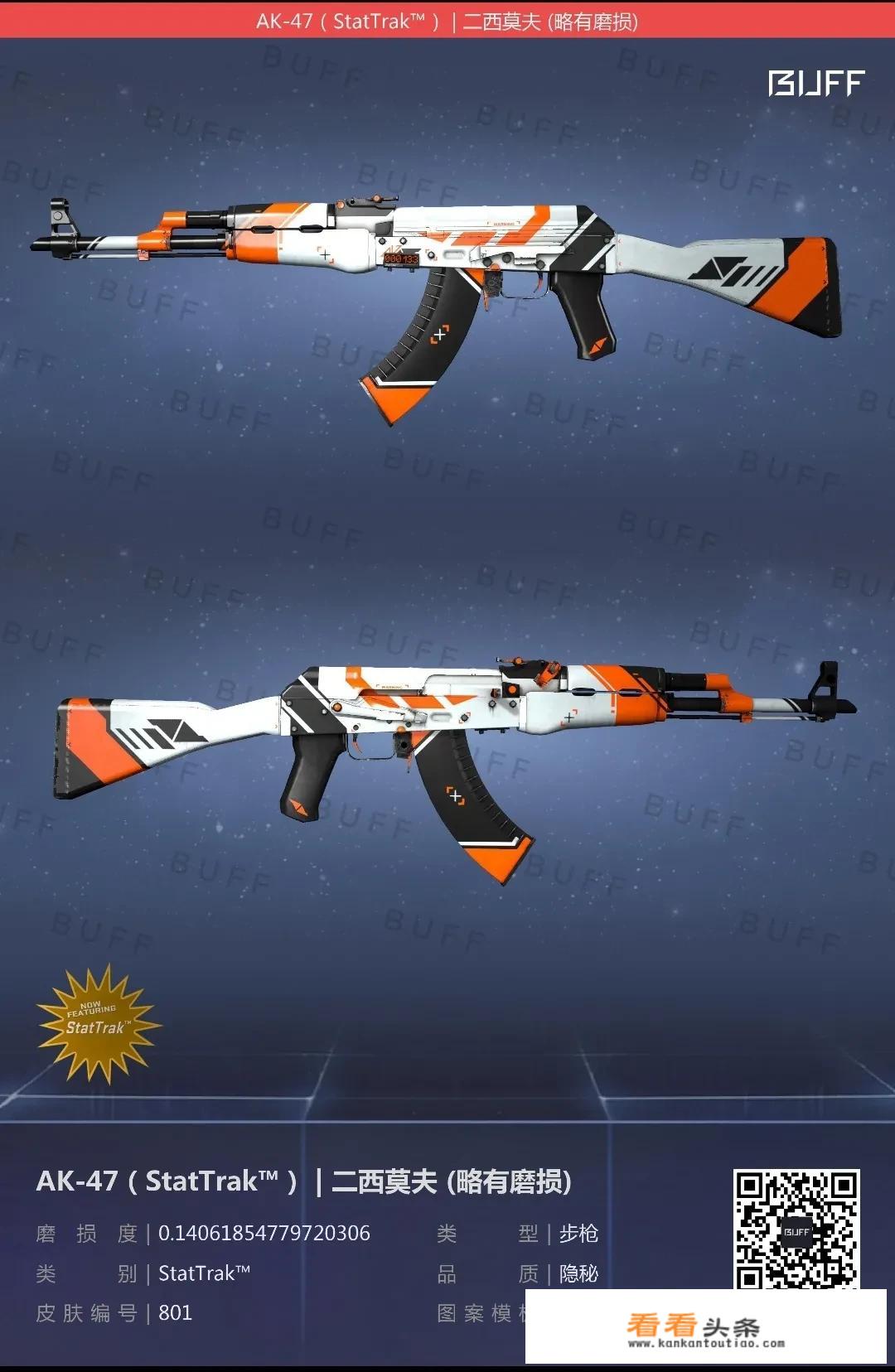 csgo一万预算，刀、手套、ak、m4a4、沙鹰、awp，最好枪械都带计数器并且好出，有推荐吗？