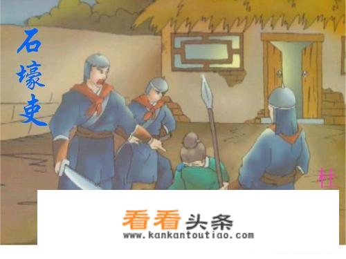 杜甫的《石壕吏》抒发的是爱民还是爱国的情怀？何以见得？