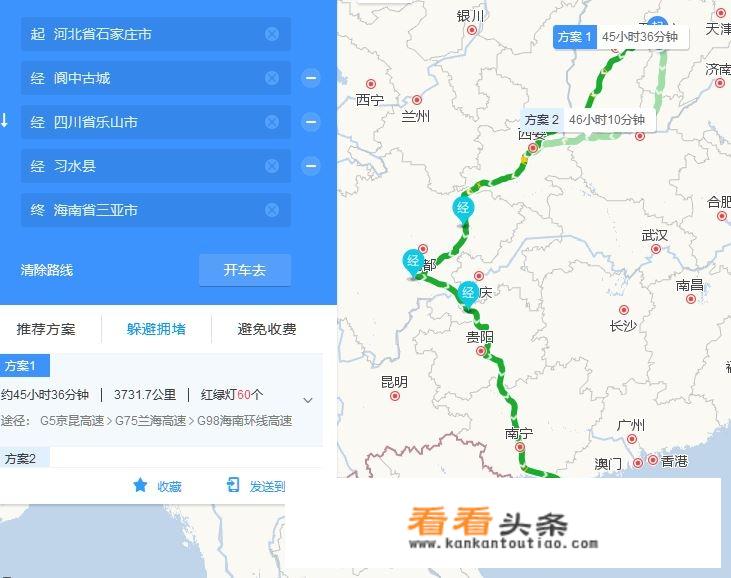 2021北京去海南自驾最佳路线？