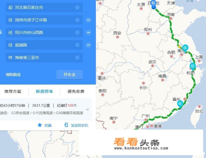 2021北京去海南自驾最佳路线？