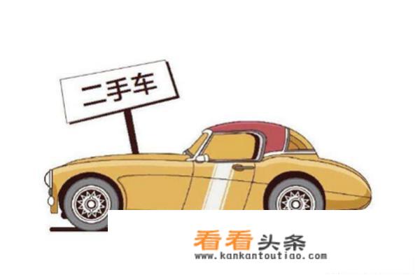 10万左右性价比高的车二手车？