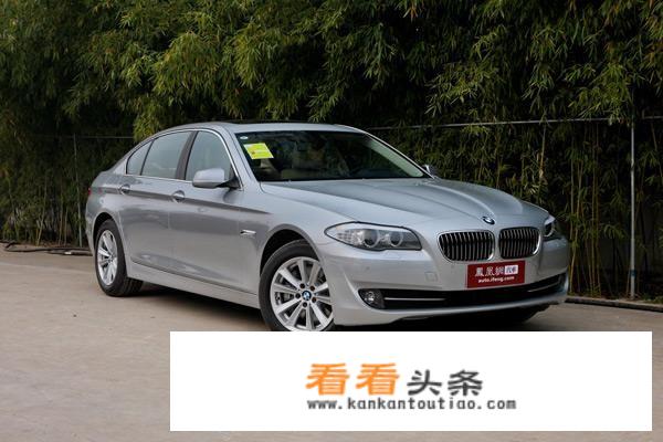 买一辆二手的宝马五系轿车，要买多少年以内的年限最好，大概什么价位？求哪位大哥告知谢谢？