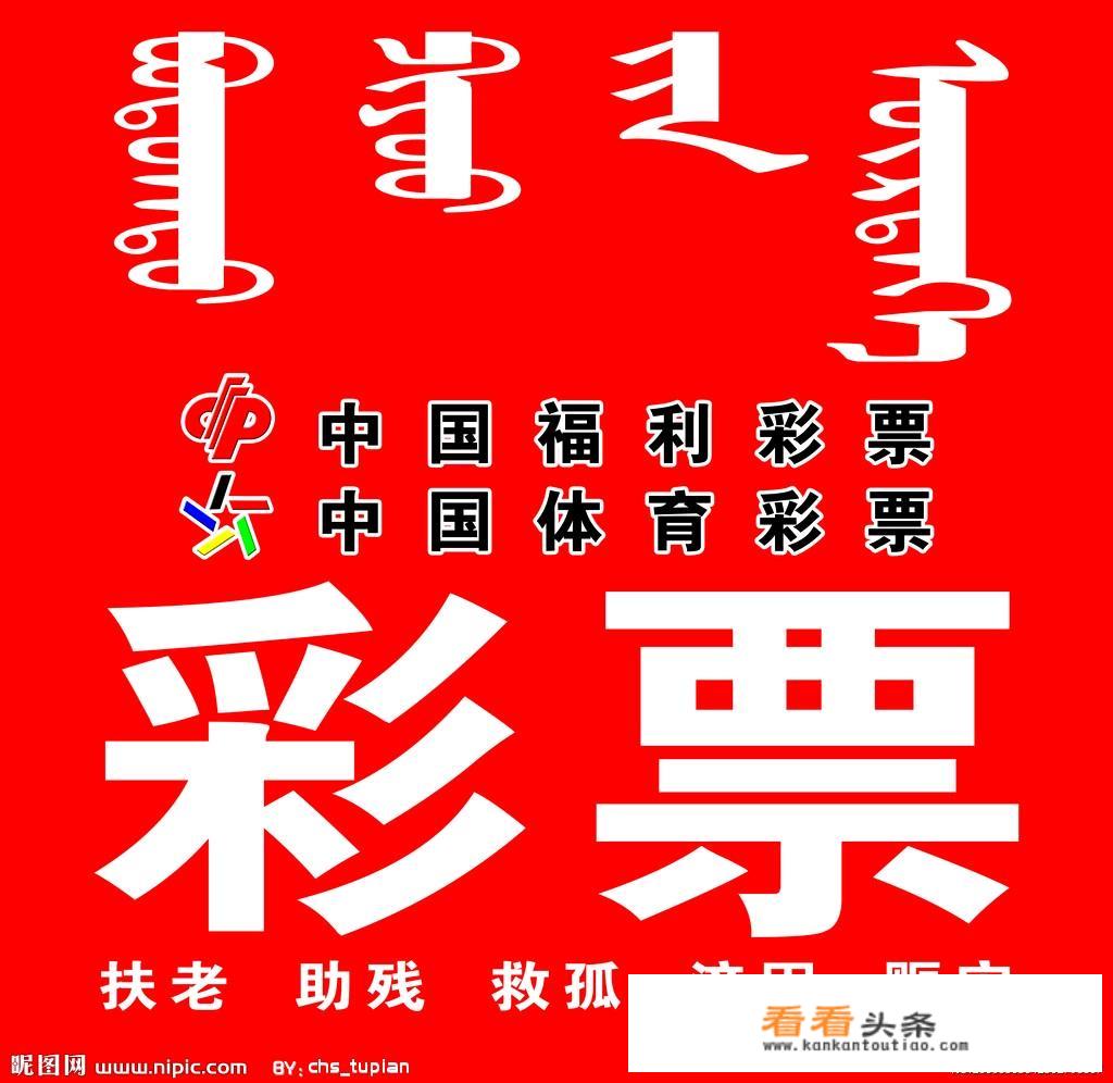 有人说股票是有钱人的游戏，彩票是一般人和穷人的游戏，你怎么看？