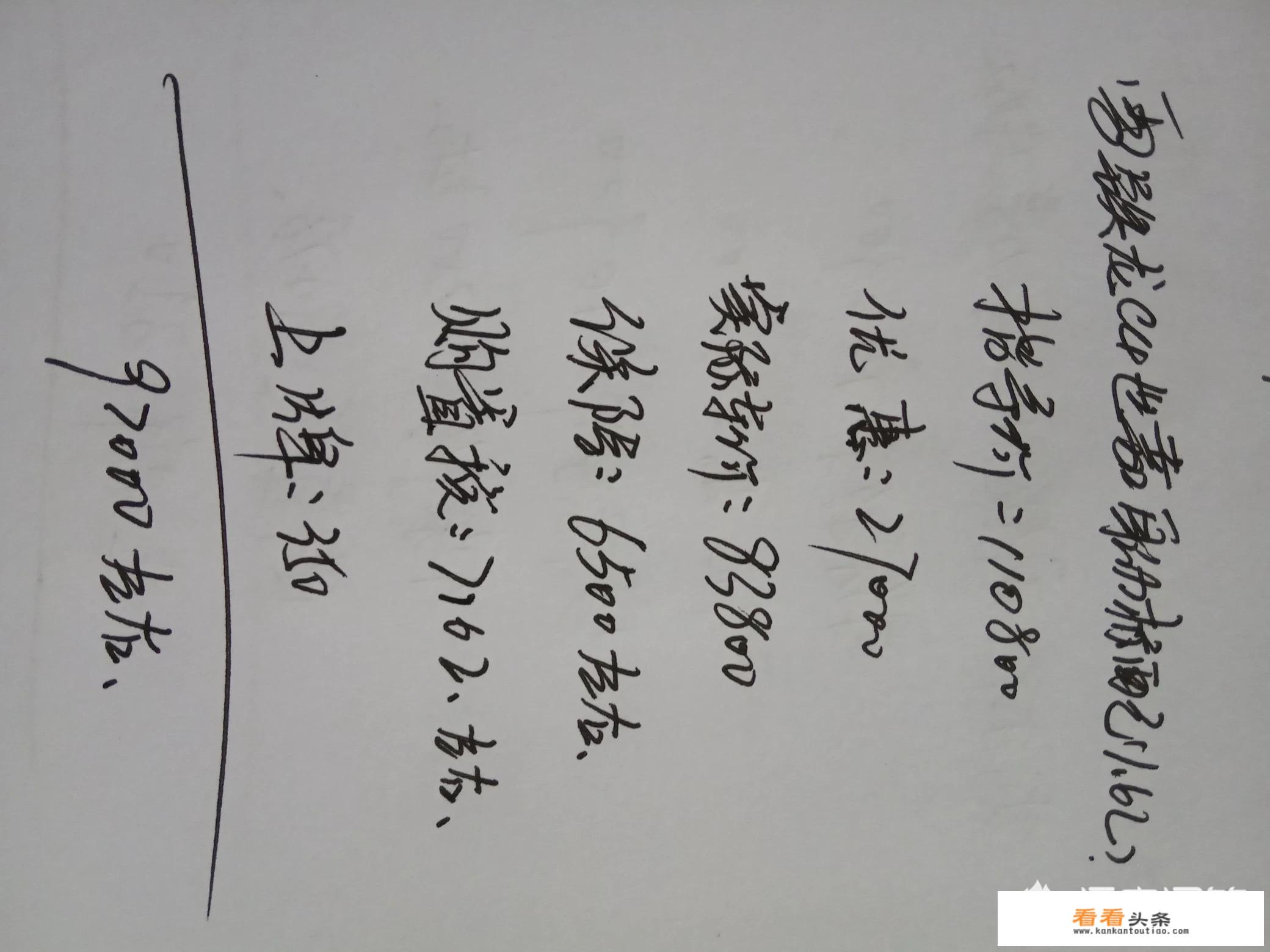 世嘉与C4有何区别？