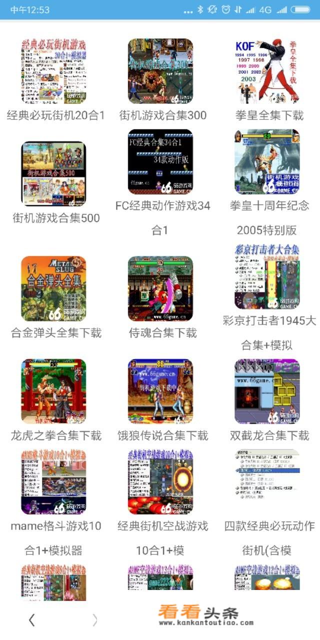 有什么游戏渣电脑可以玩的游戏？