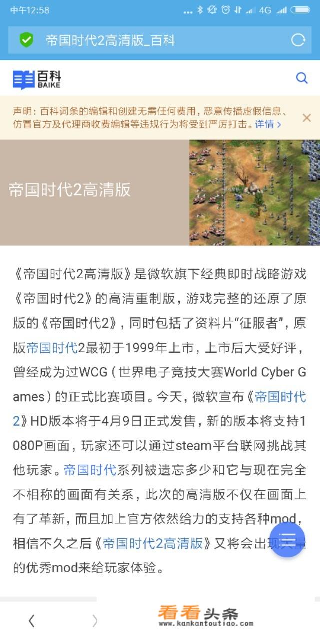 有什么游戏渣电脑可以玩的游戏？