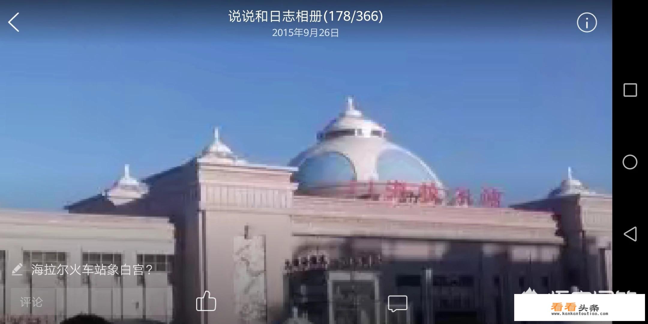 呼伦贝尔旅游需要边防证吗？怎么办理？
