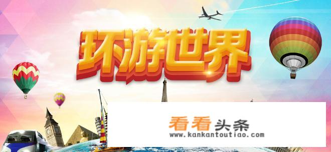哪个城市坐轮椅出行的人最多？