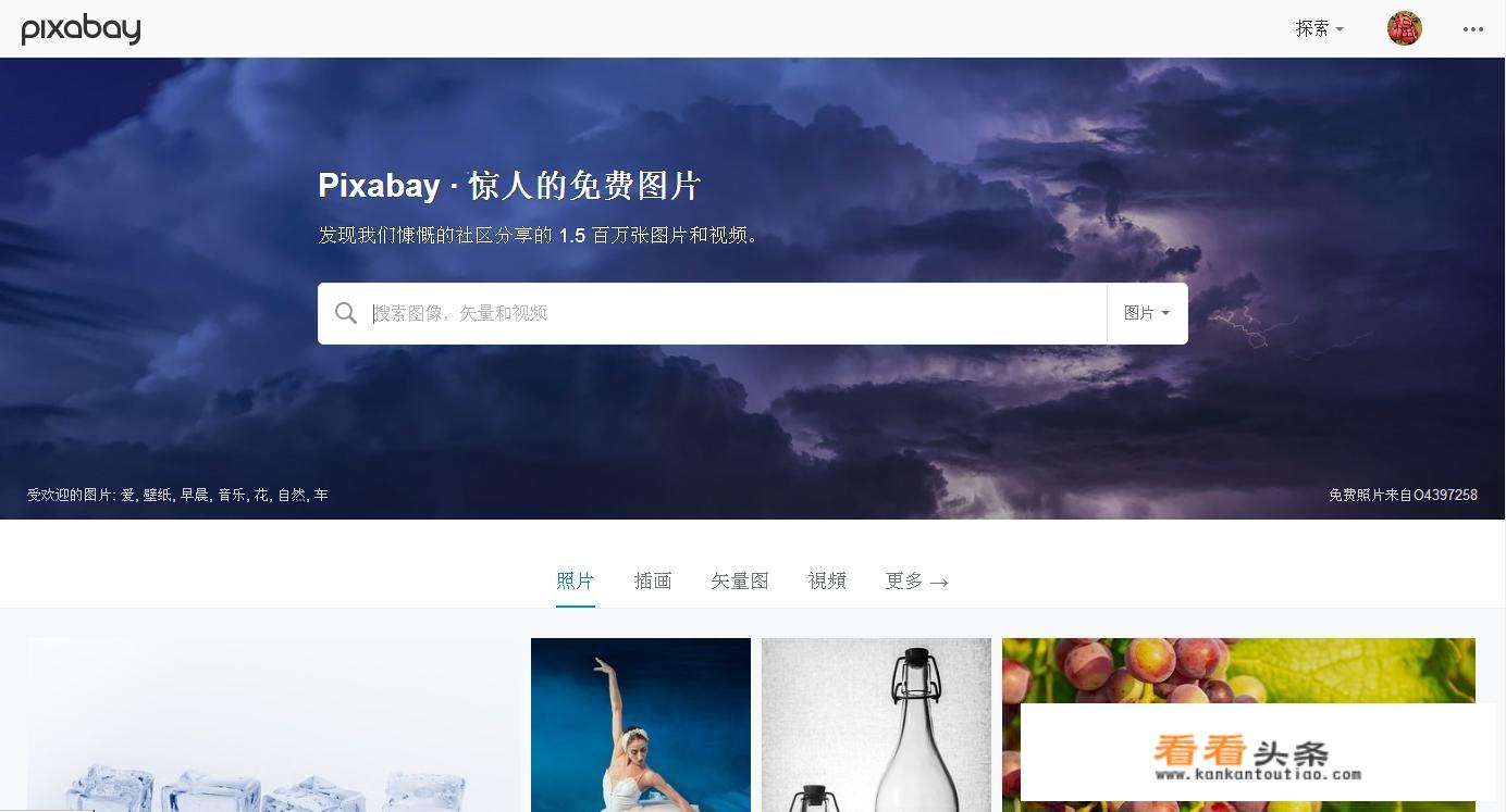 有哪些无版权图片的网站值得推荐？