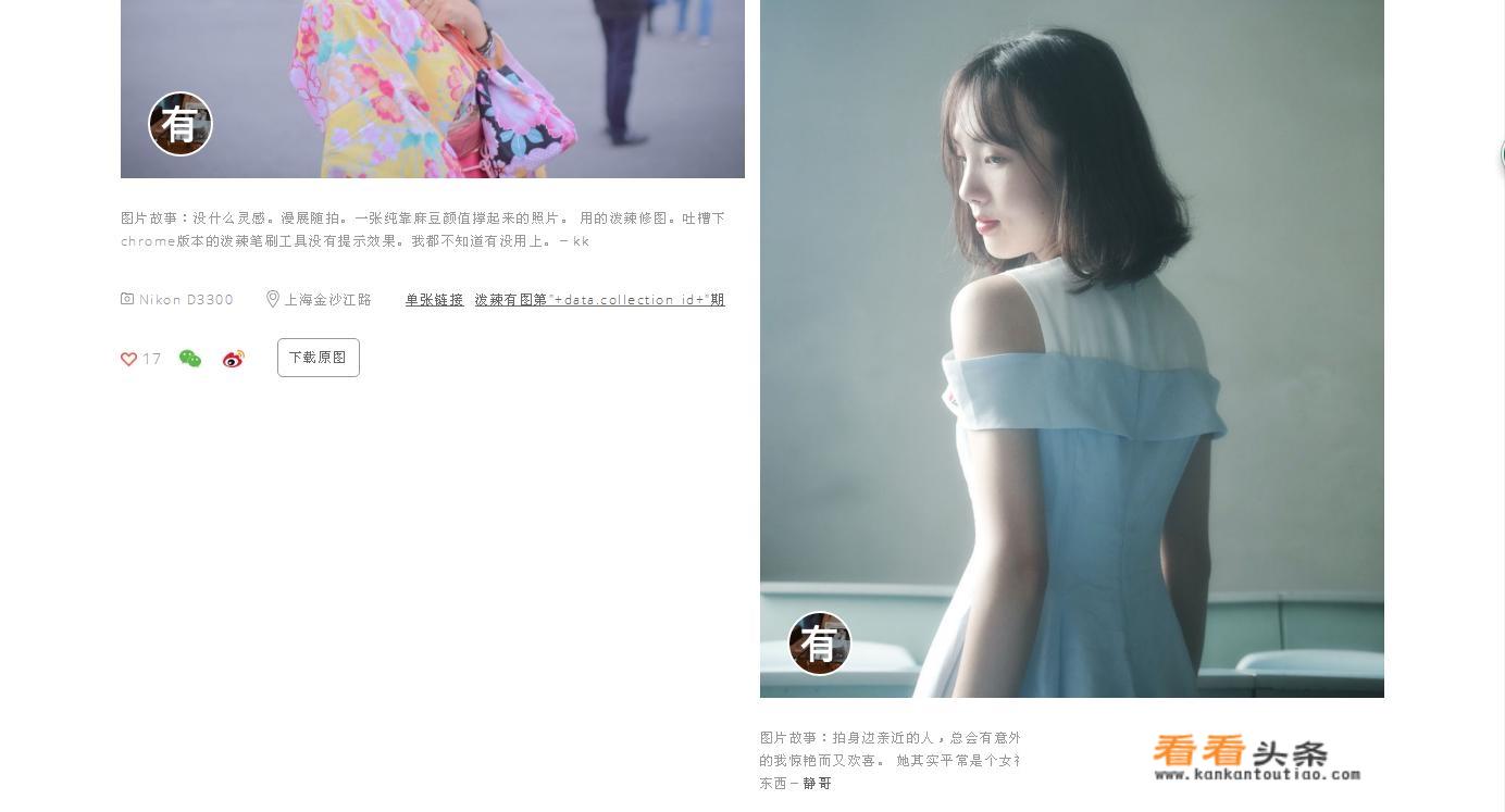有哪些无版权图片的网站值得推荐？