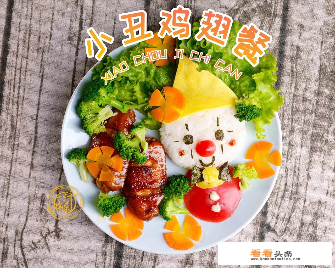 儿童简单营养早餐都有哪些做法？