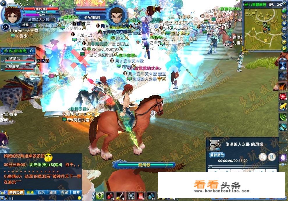 在网游里，最感动你的事是什么？