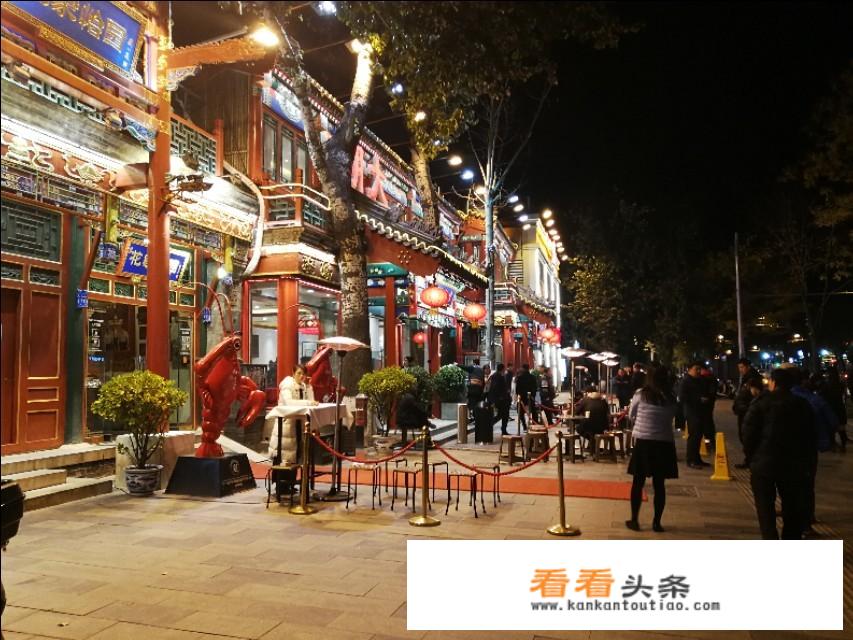 去北京旅游住哪里比较方便实惠？