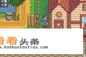 星露谷物语Stardew Valley彩蛋复活节第一攻略？