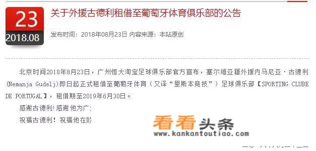 陆细辛顾修明的小说名？