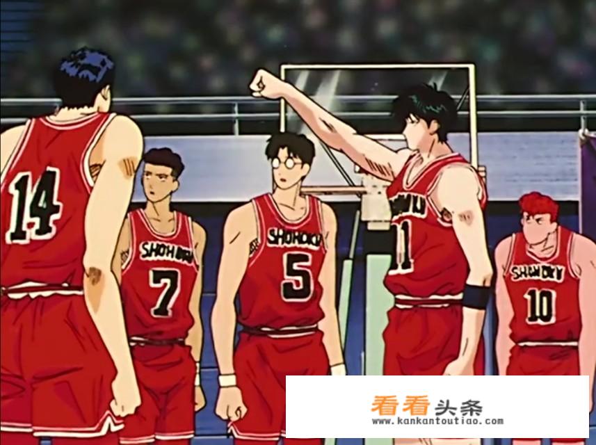 《灌篮高手》如何点评湘北对海南一战？两队实力差距到底在哪里？
