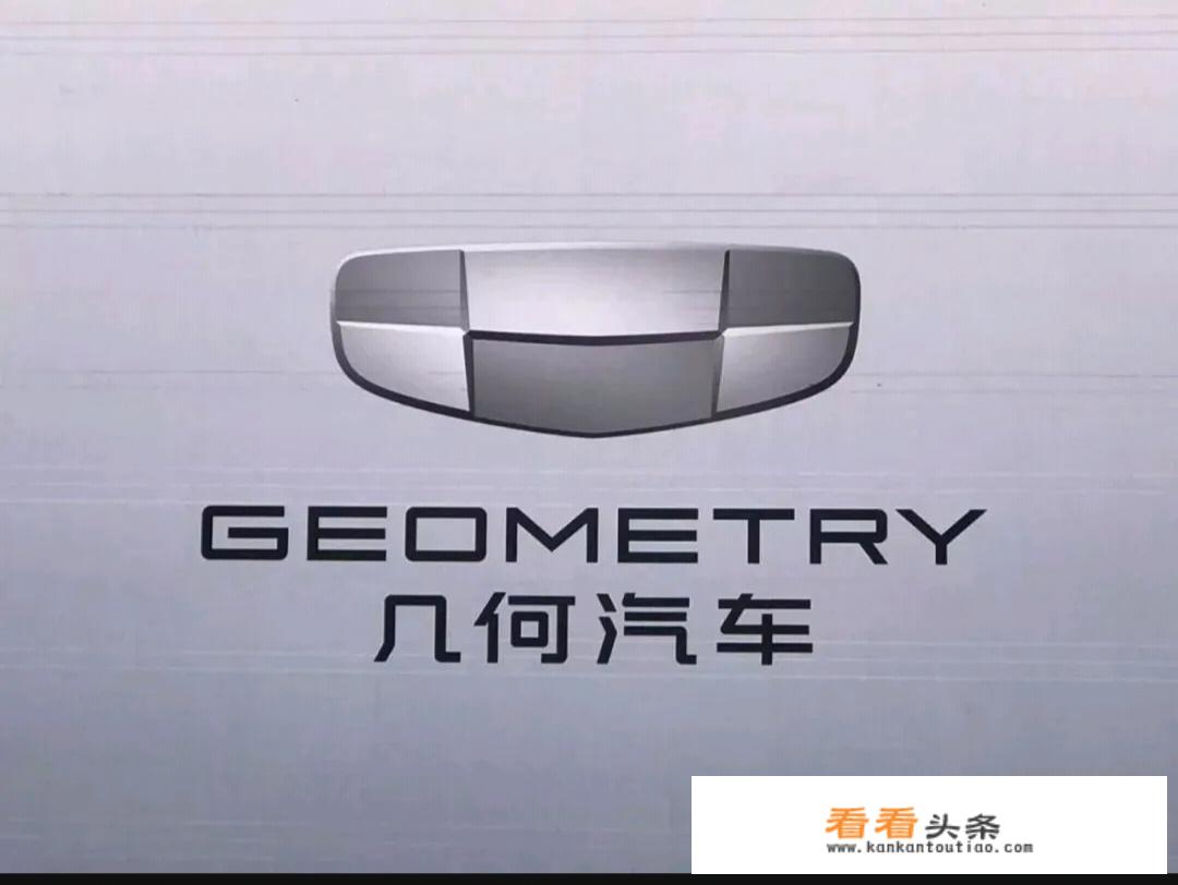 一块一块的标志是什么车？