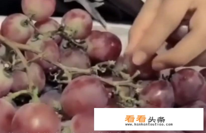 洗葡萄的简单方法？