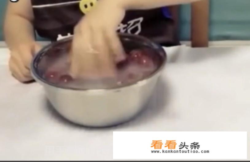 洗葡萄的简单方法？